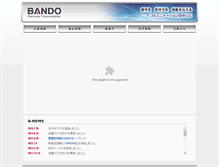 Tablet Screenshot of bew.co.jp